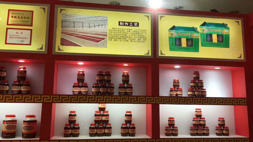 產(chǎn)品展覽
